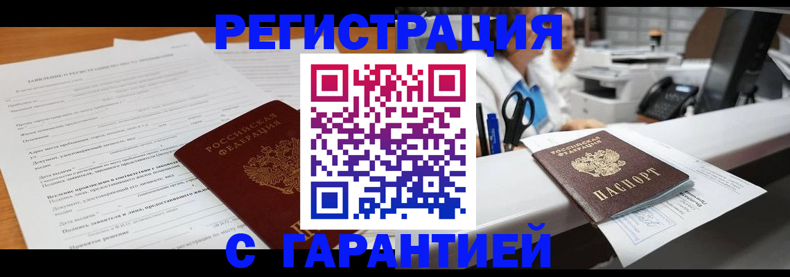 регистрация для школы в Волжском